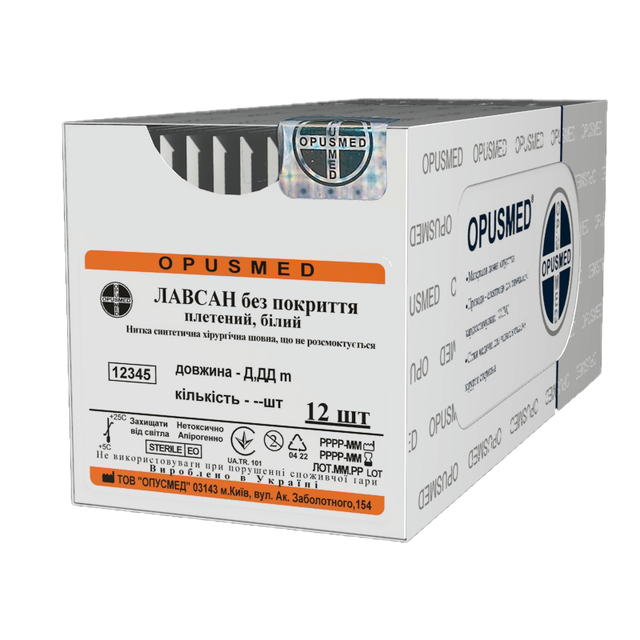 Відрізки нитки Лавсан плетений без покр. білий 3(6) 1,5м, без голки